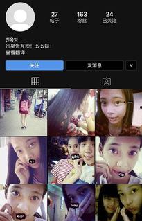 女网红爆料最新事件,揭秘娱乐圈最新惊天事件!